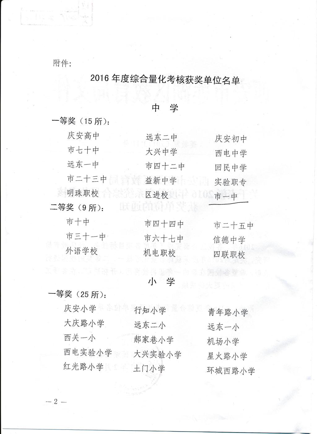 电子pg下载入口
