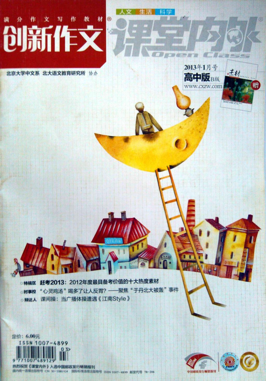 电子pg下载入口