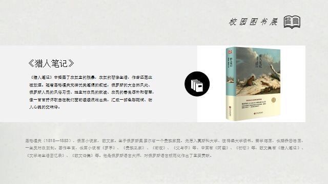 电子pg下载入口