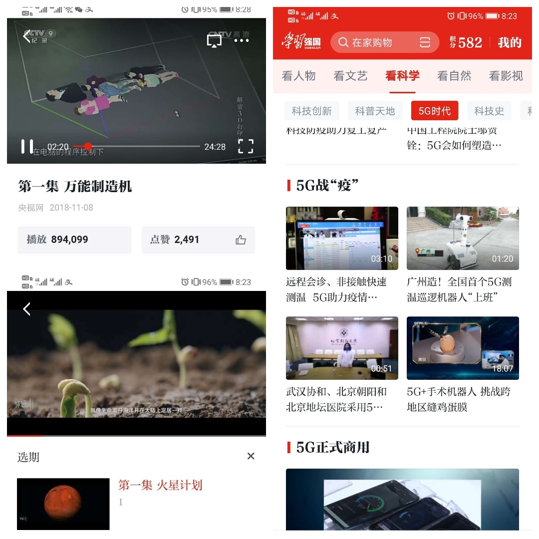 电子pg下载入口