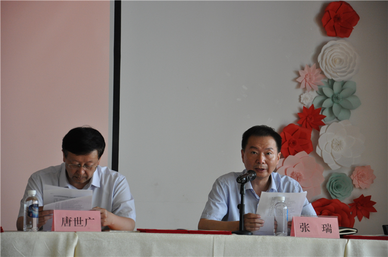 电子pg下载入口