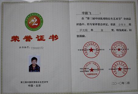 电子pg下载入口