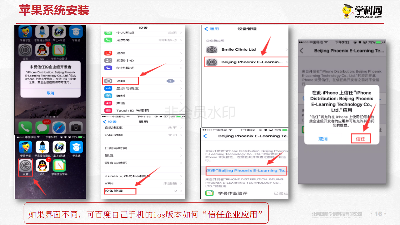 电子pg下载入口