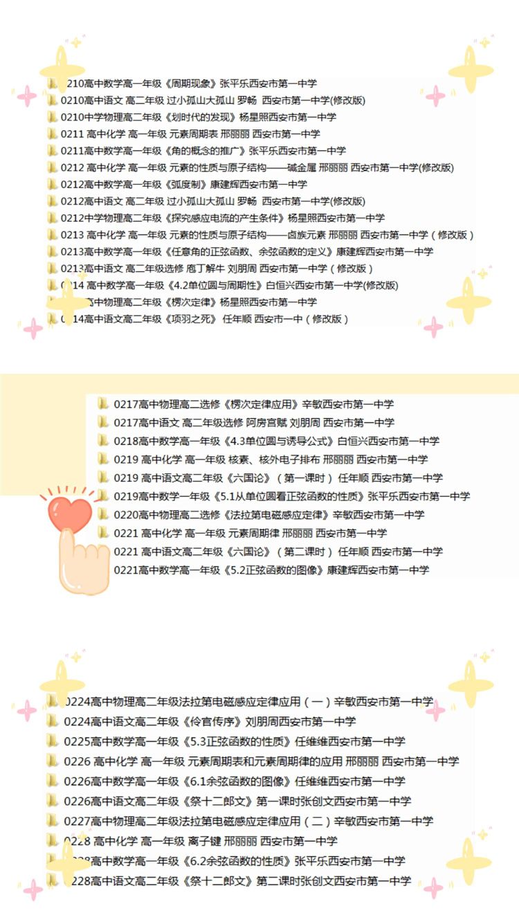 电子pg下载入口