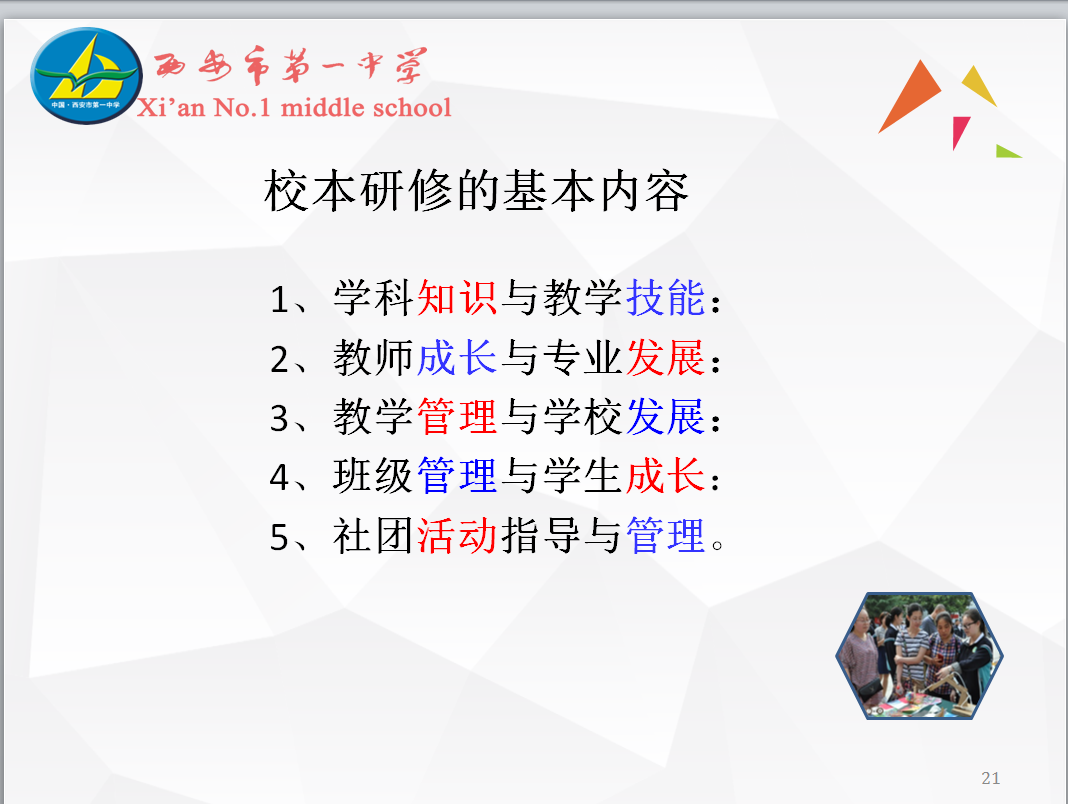 电子pg下载入口