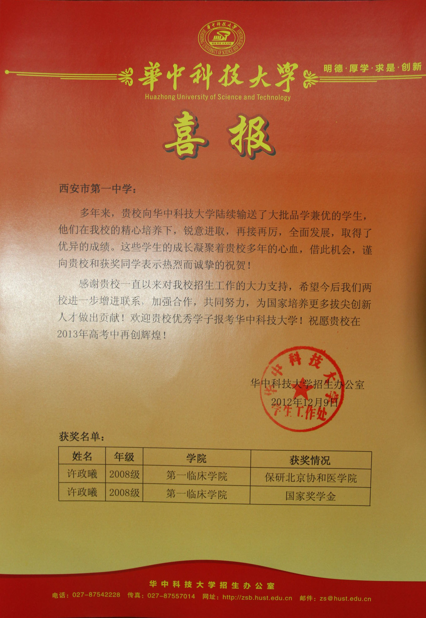 电子pg下载入口
