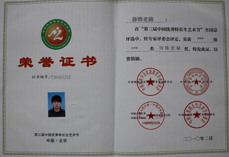 电子pg下载入口