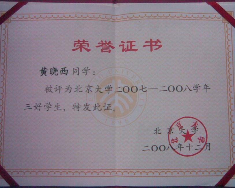 电子pg下载入口