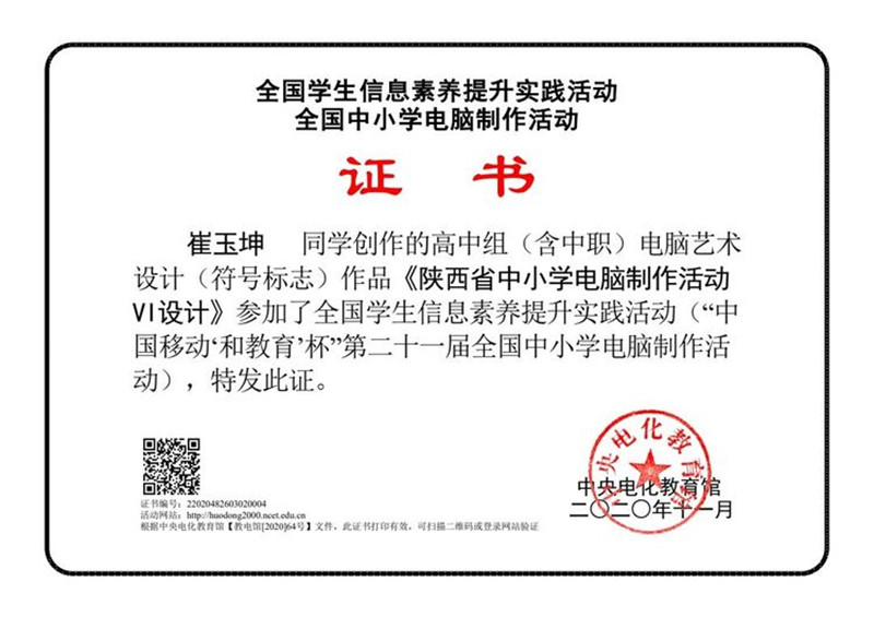 电子pg下载入口