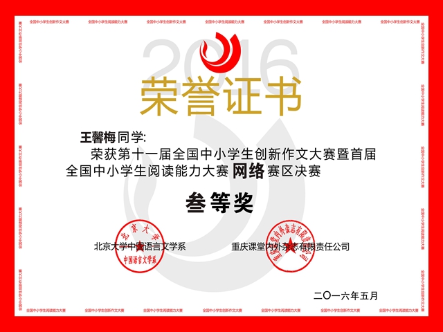 电子pg下载入口