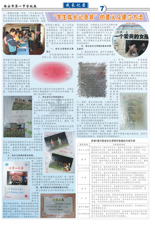 电子pg下载入口