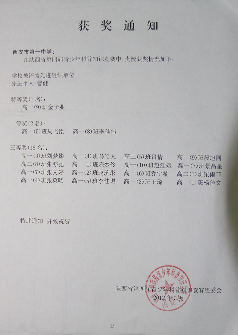 电子pg下载入口