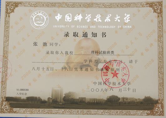 电子pg下载入口