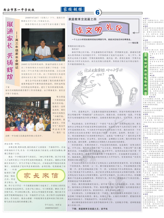 电子pg下载入口