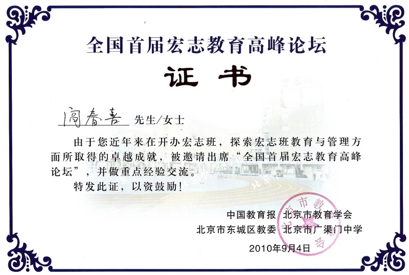 电子pg下载入口