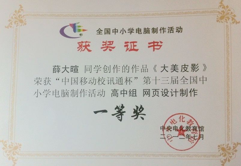 电子pg下载入口