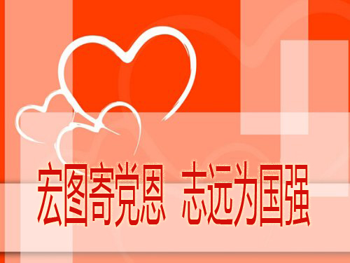 电子pg下载入口