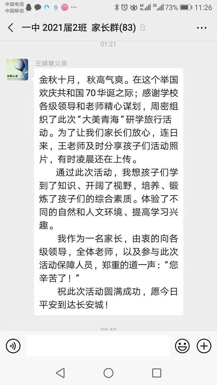 电子pg下载入口