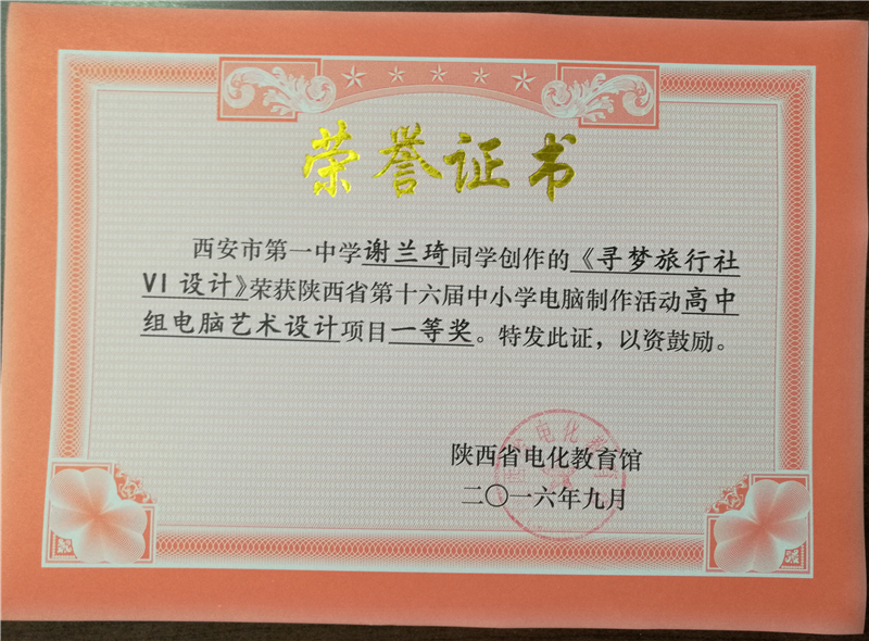 电子pg下载入口