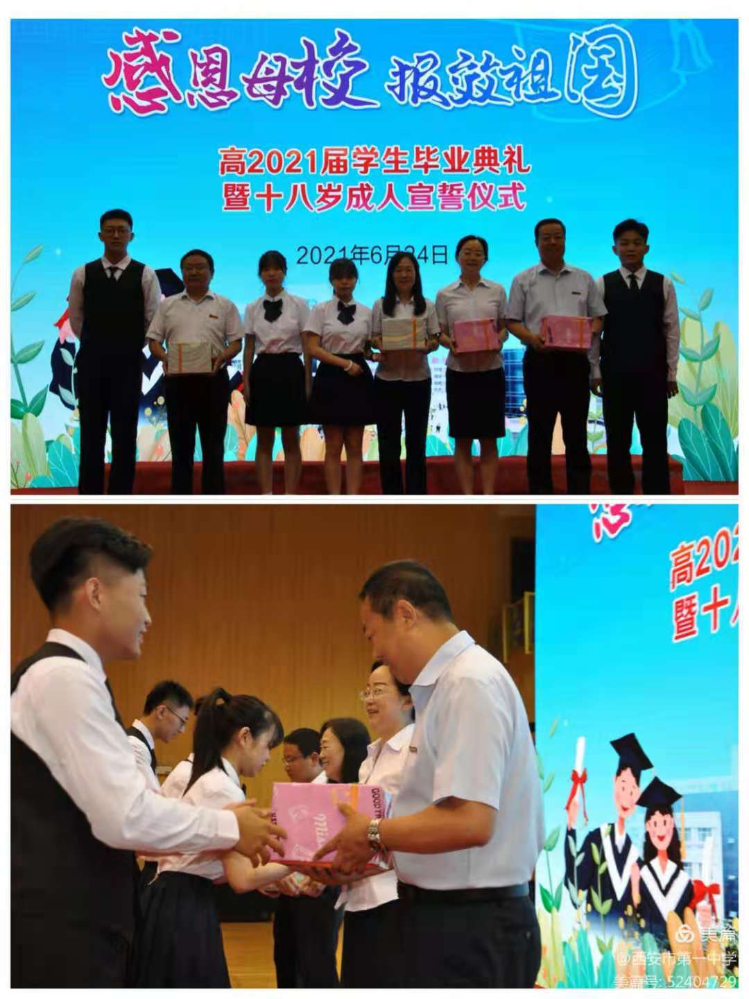 电子pg下载入口