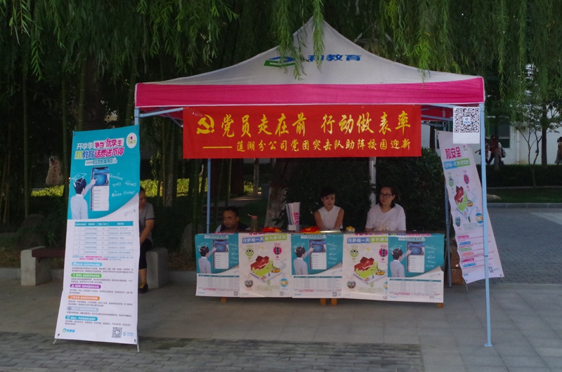 电子pg下载入口