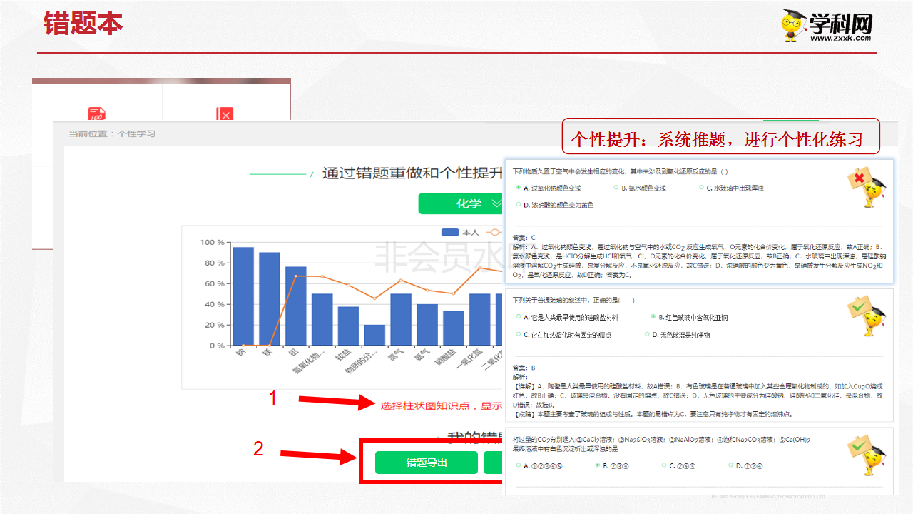 电子pg下载入口