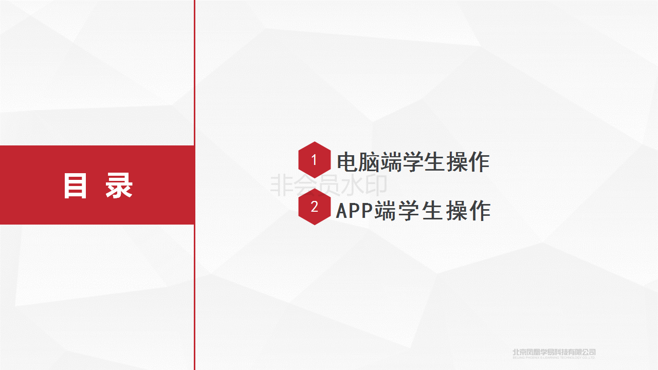 电子pg下载入口