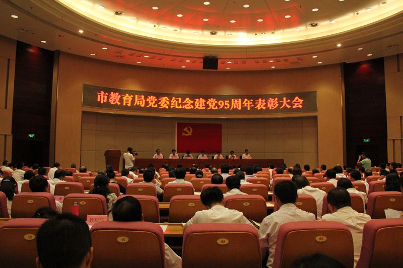 电子pg下载入口