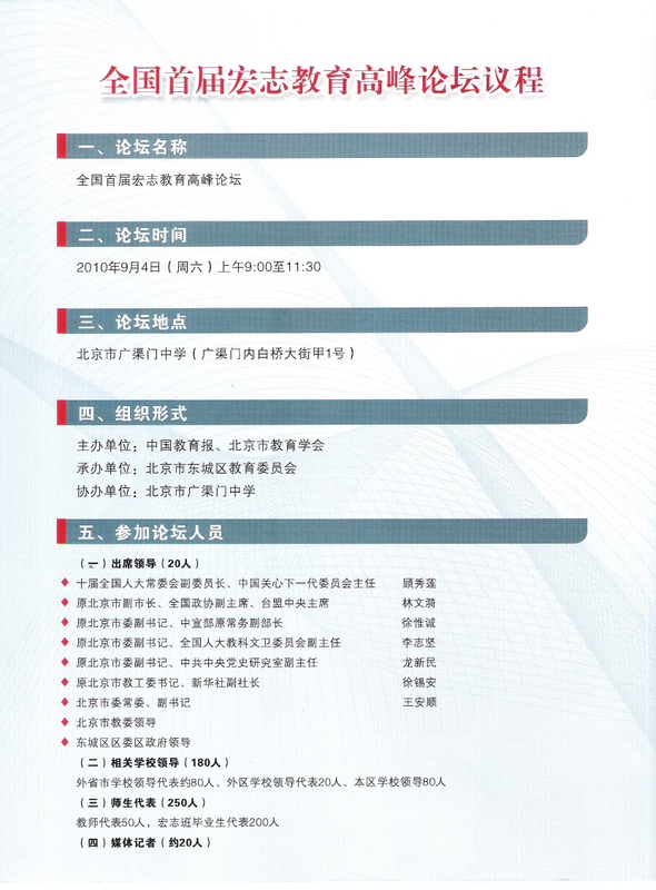 电子pg下载入口