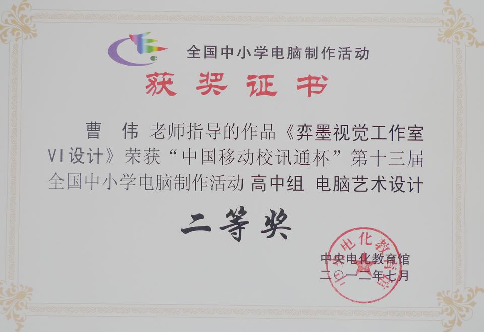 电子pg下载入口