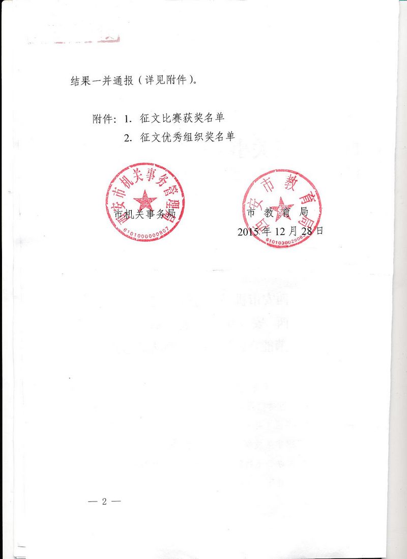 电子pg下载入口