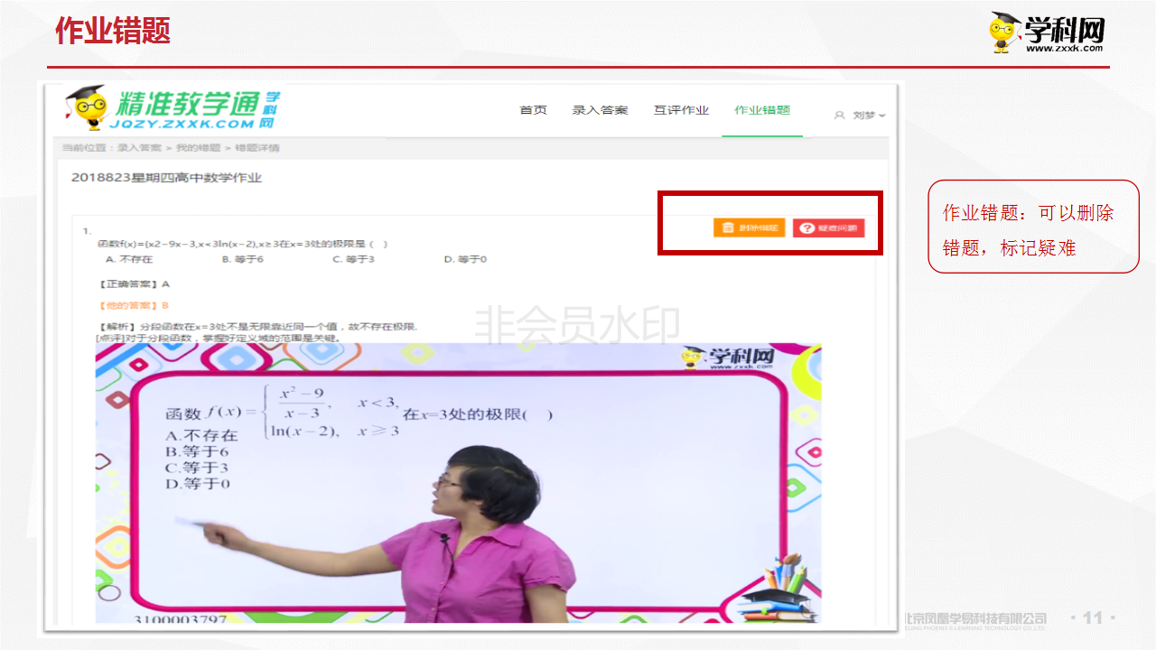 电子pg下载入口