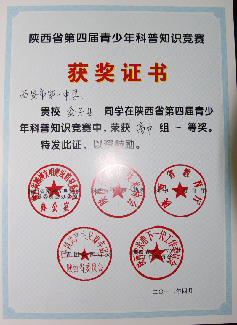 电子pg下载入口