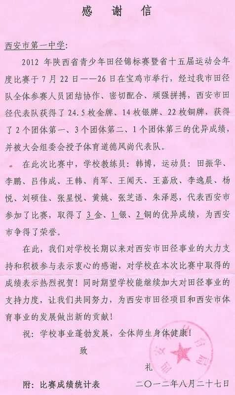 电子pg下载入口