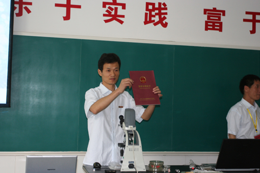 电子pg下载入口