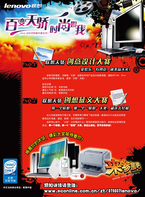 电子pg下载入口