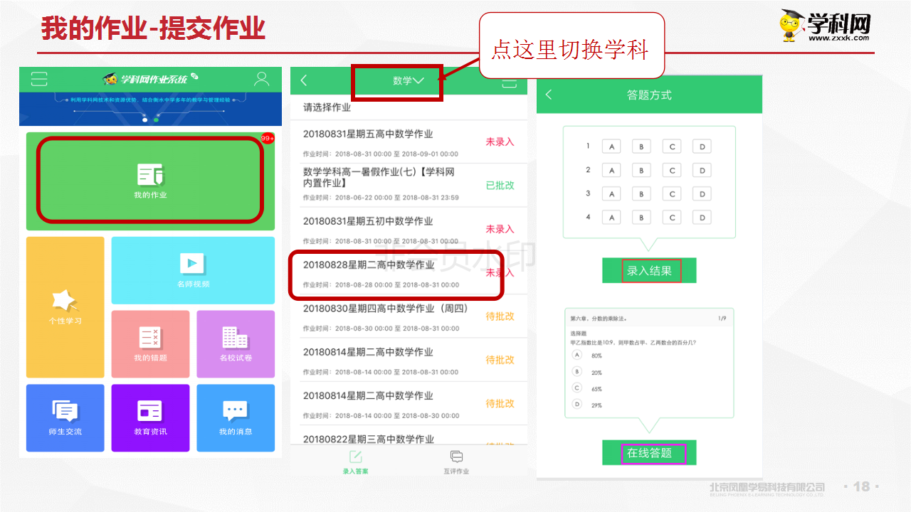 电子pg下载入口
