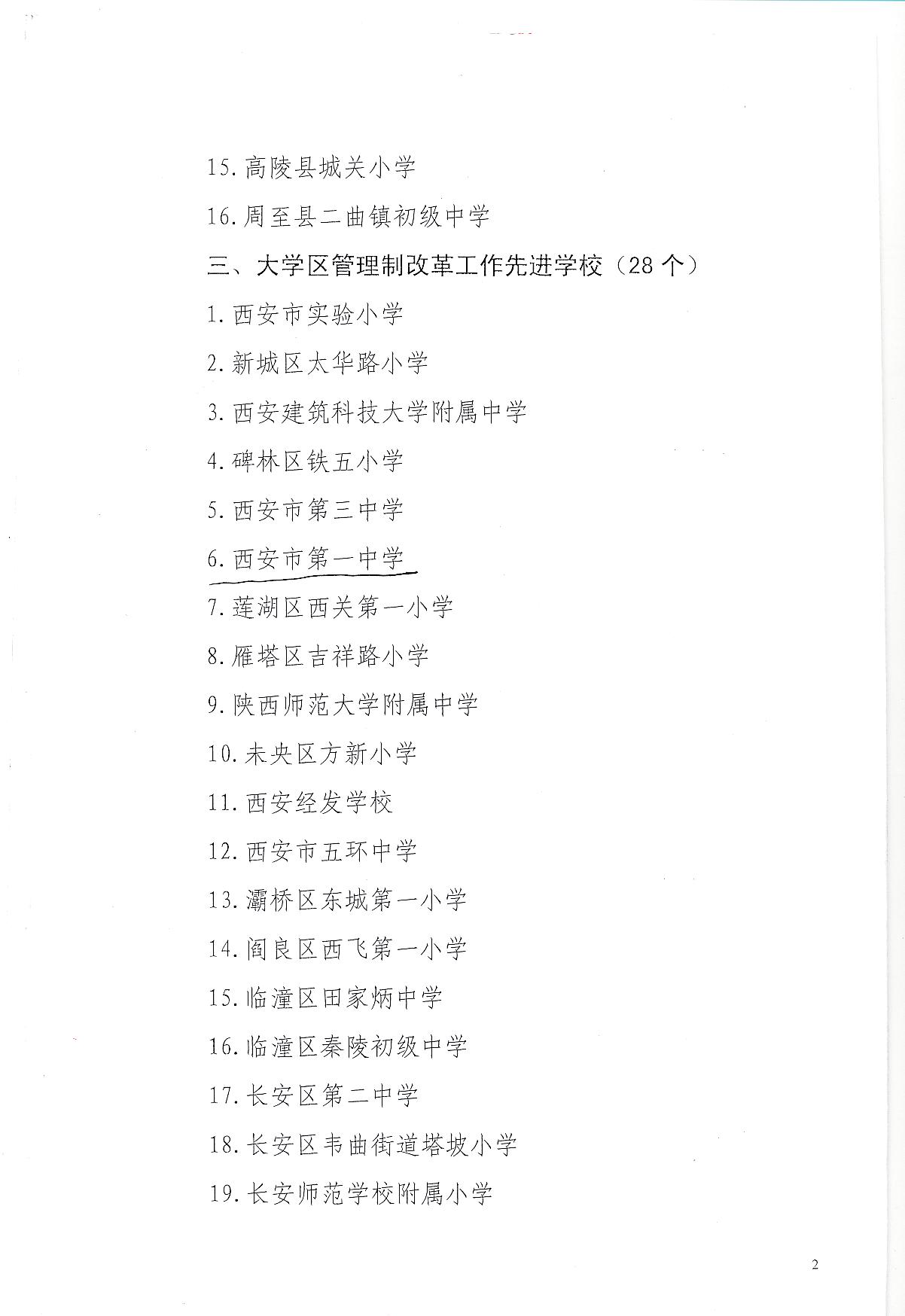 电子pg下载入口
