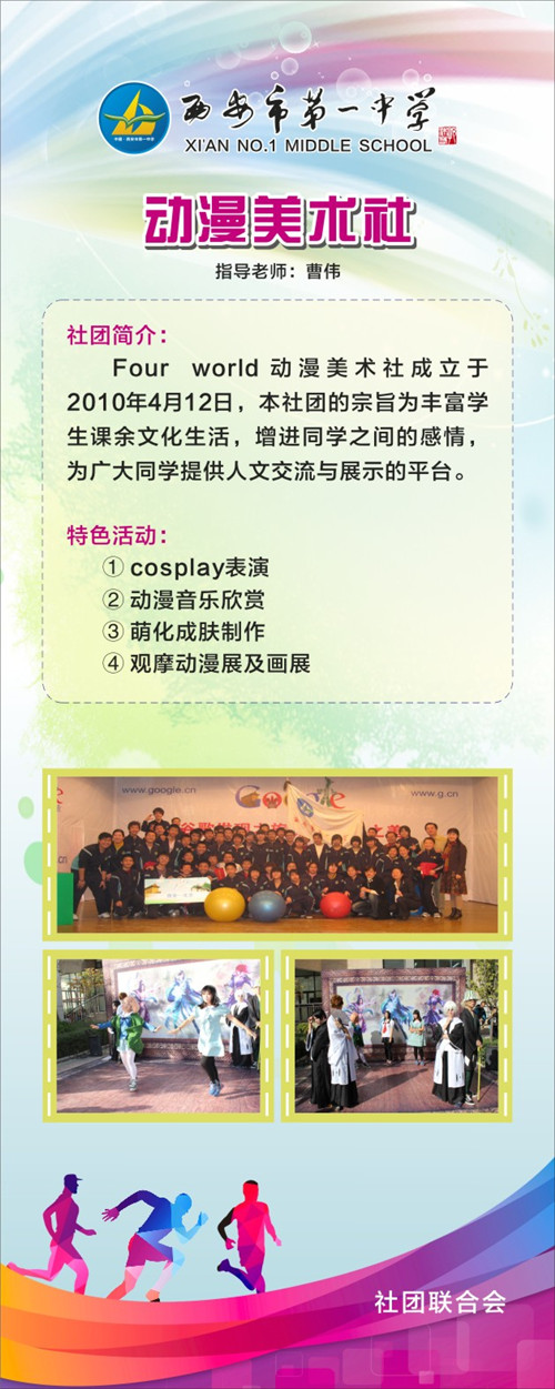 电子pg下载入口