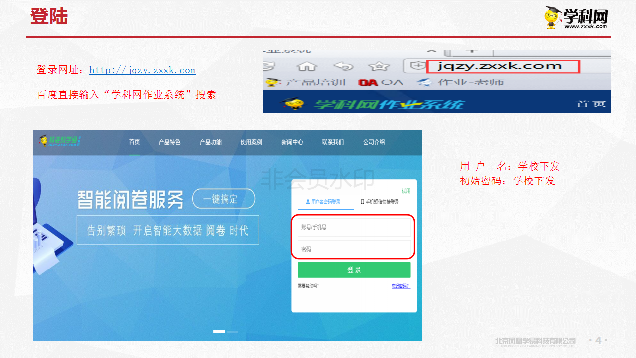 电子pg下载入口