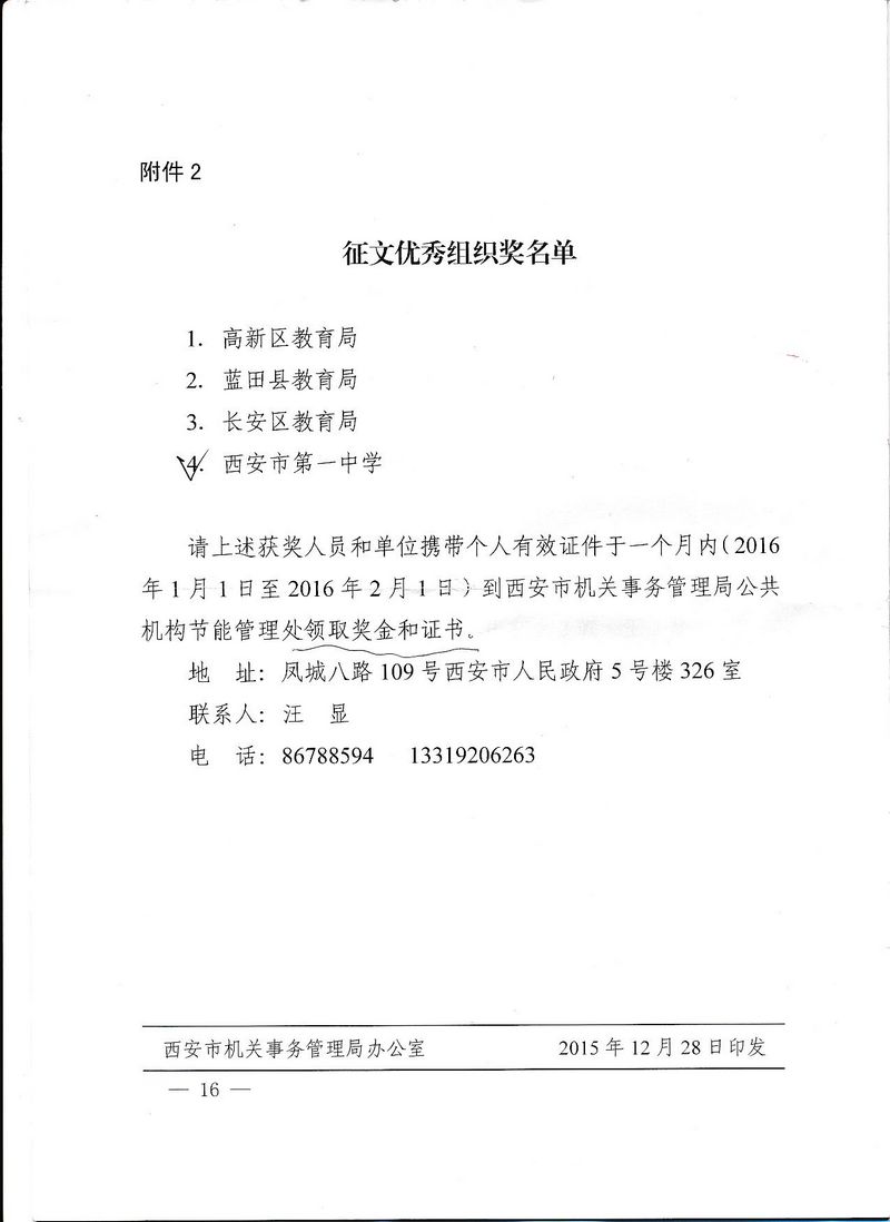 电子pg下载入口