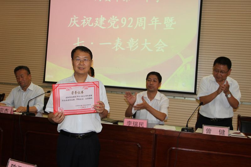 电子pg下载入口