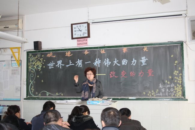 电子pg下载入口