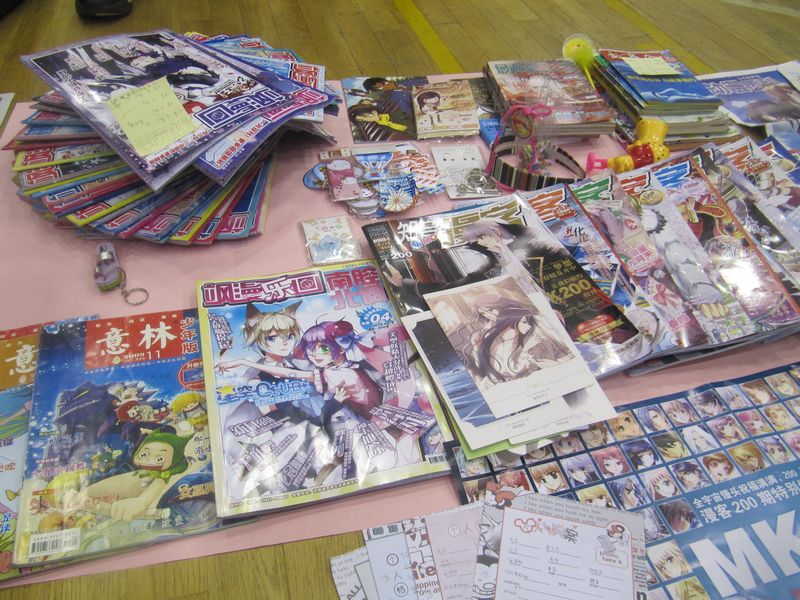 电子pg下载入口