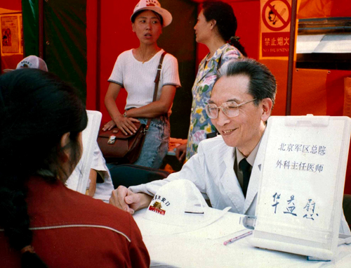 电子pg下载入口