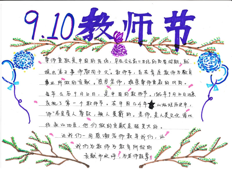 电子pg下载入口