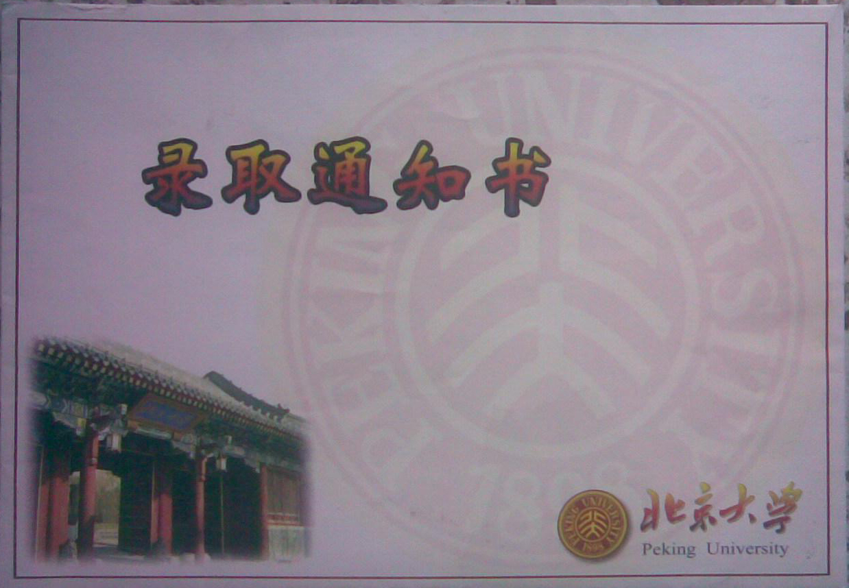 电子pg下载入口