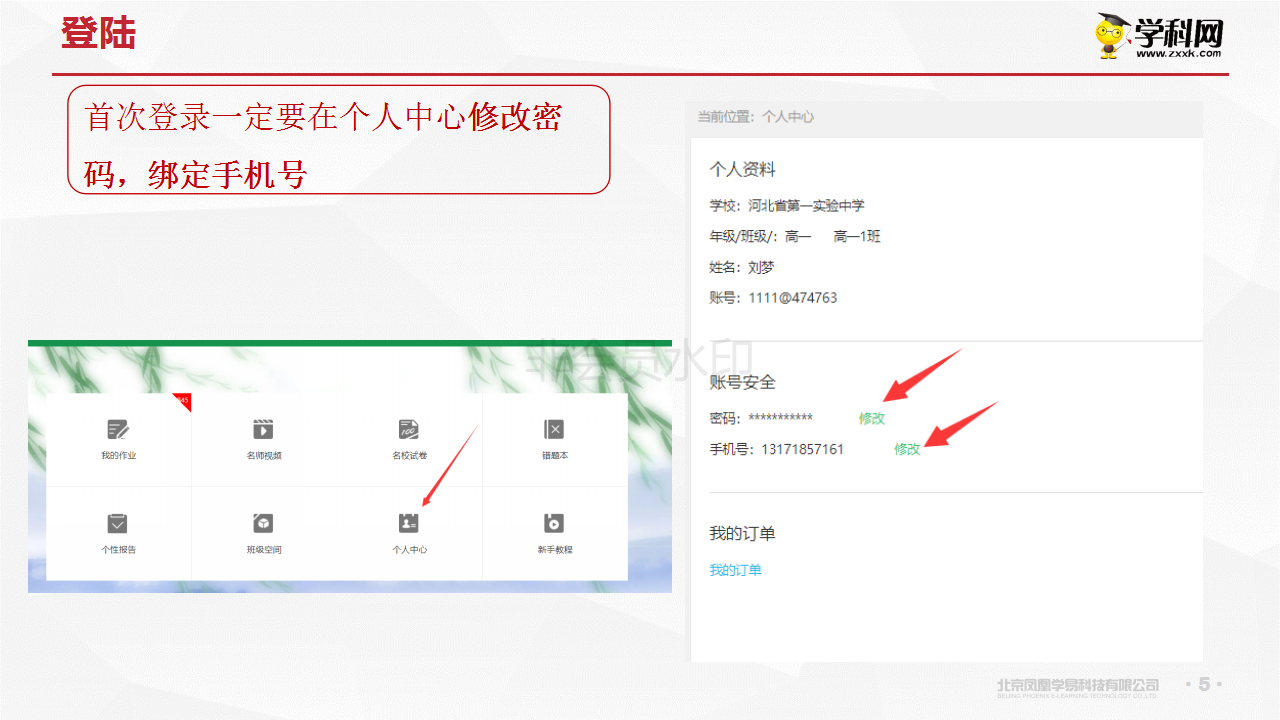 电子pg下载入口