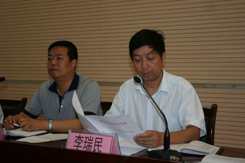 电子pg下载入口