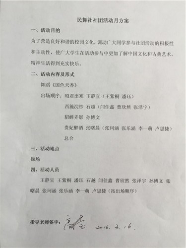 电子pg下载入口